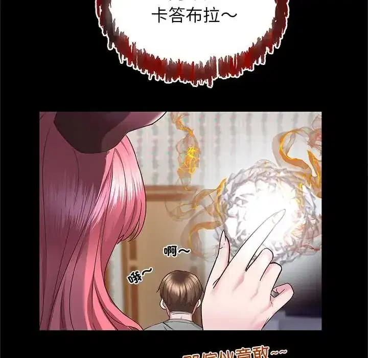 第4話