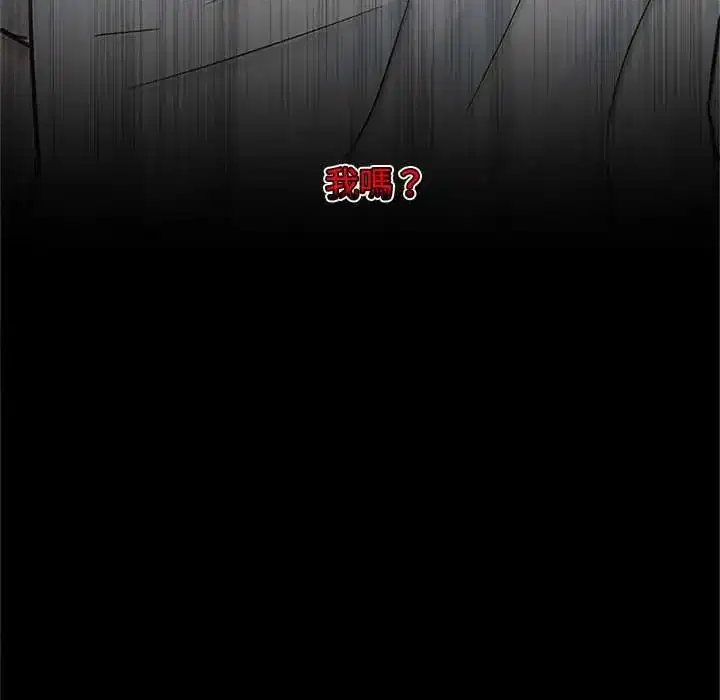 第4話