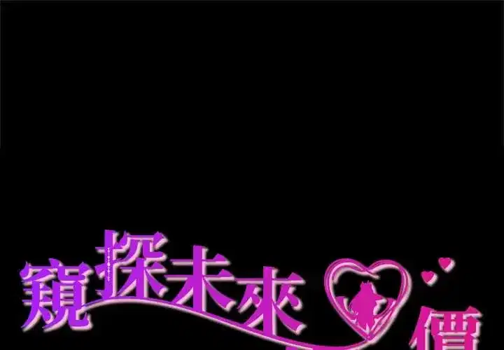 第5話
