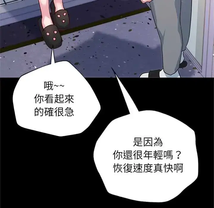 第5話