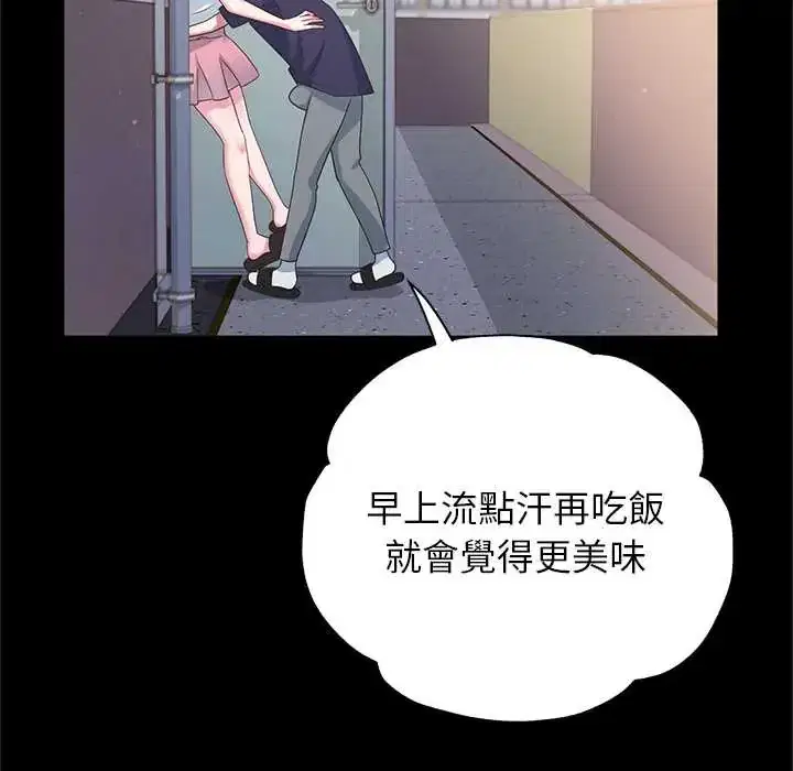 第5話