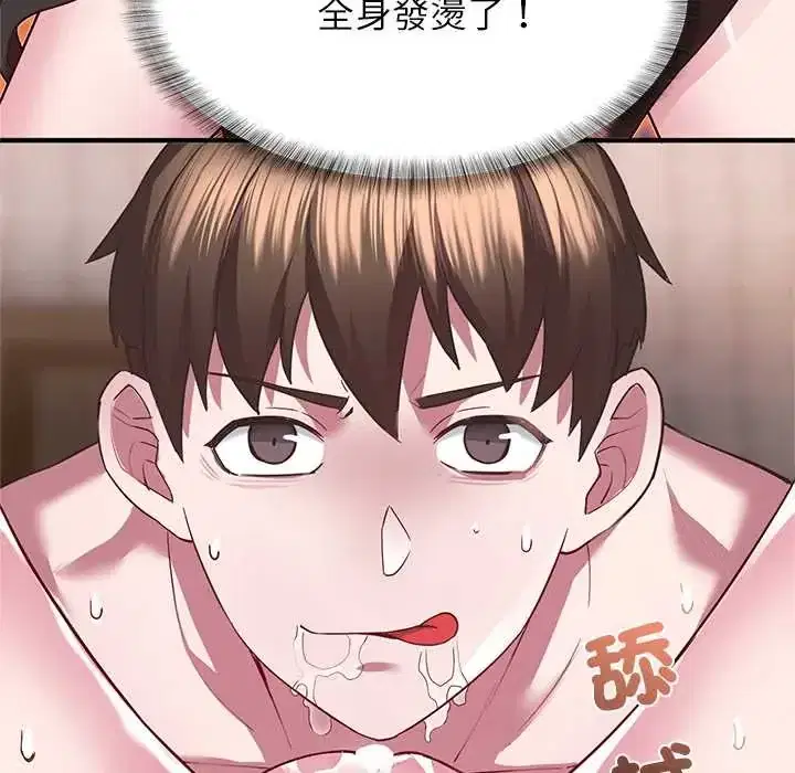 第5話