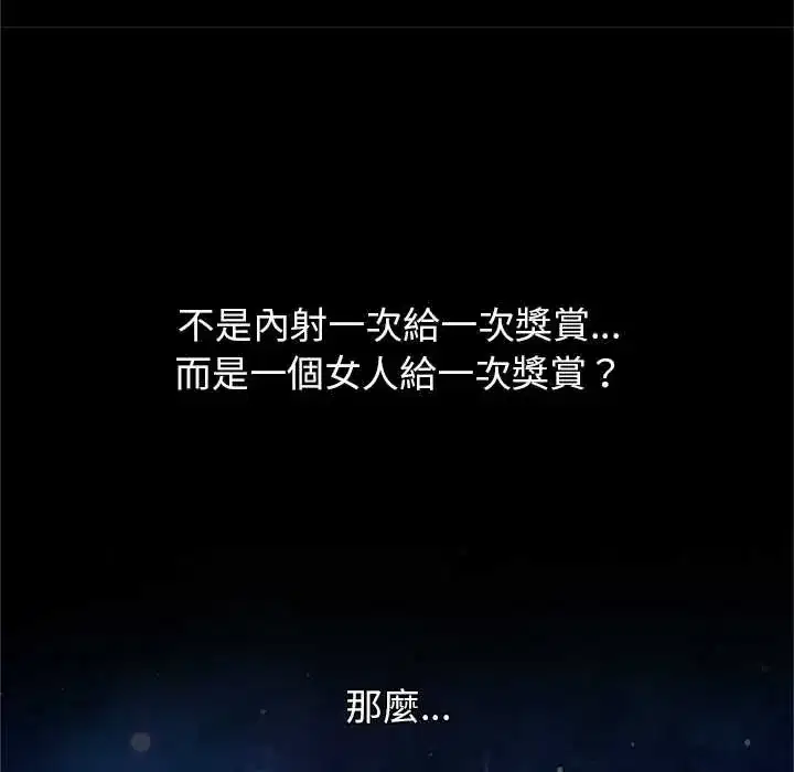 第5話