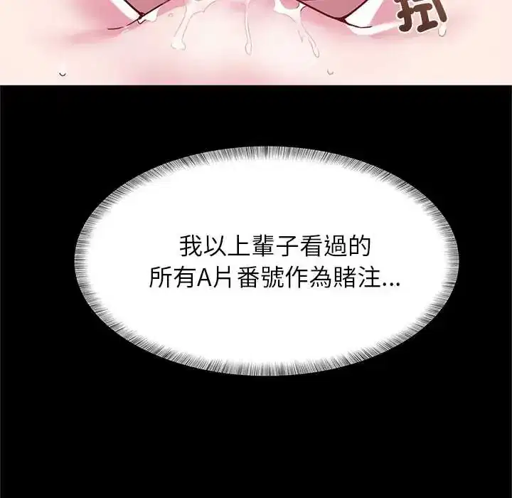 第5話