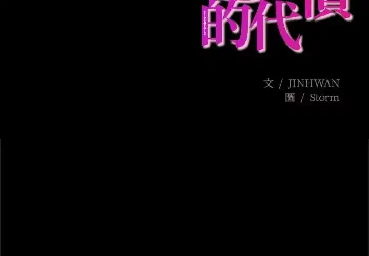 第5話