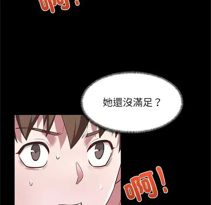 第5話