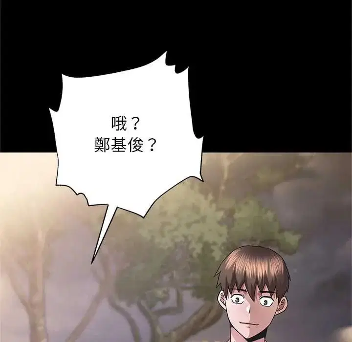 第6話