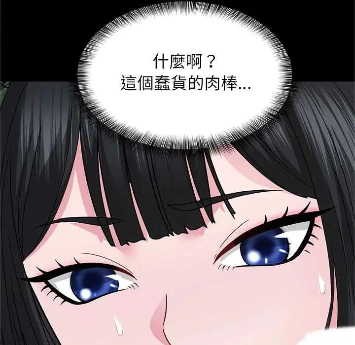 第6話
