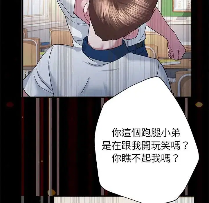 第6話