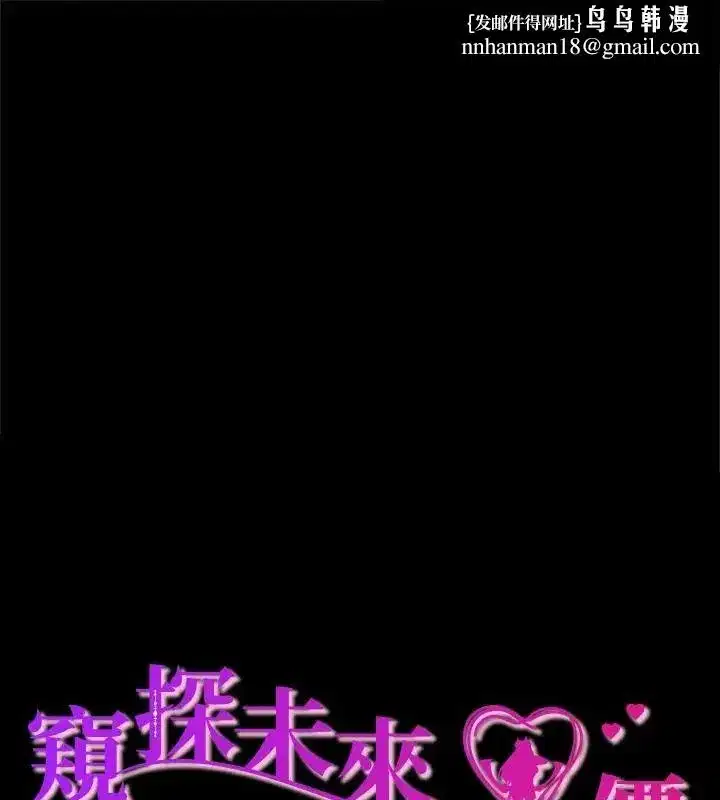 第7話