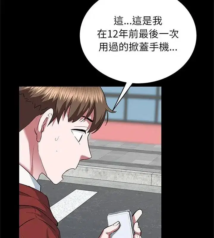 第7話