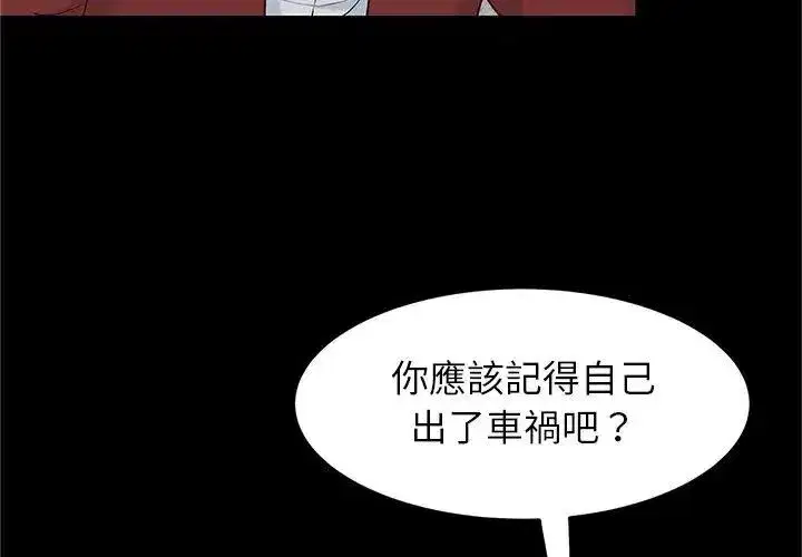 第7話