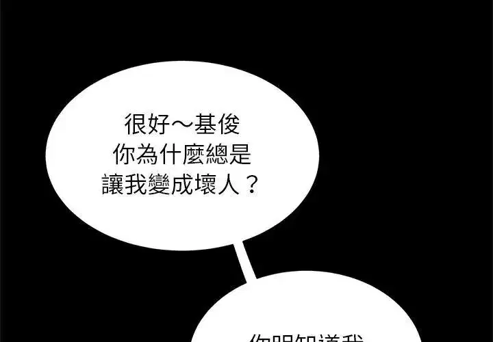 第7話