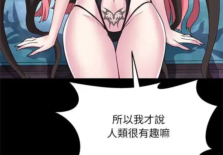 第7話