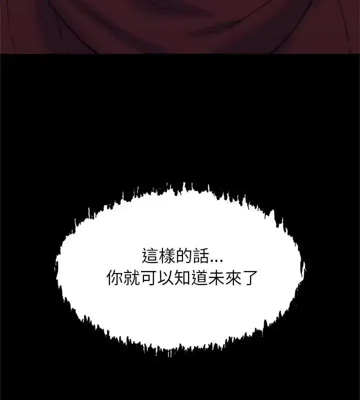 第7話