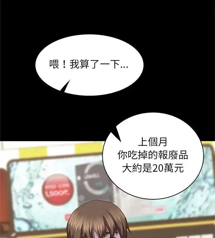第7話