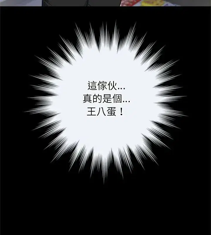 第7話