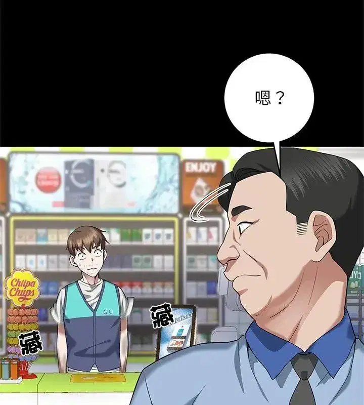 第7話