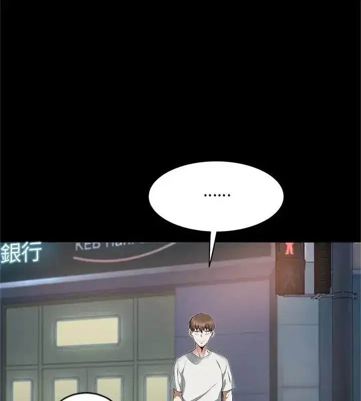 第7話