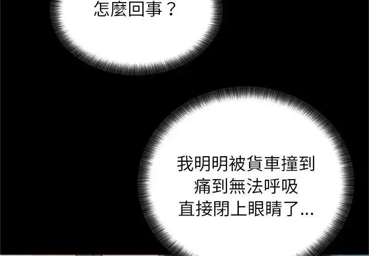 第7話