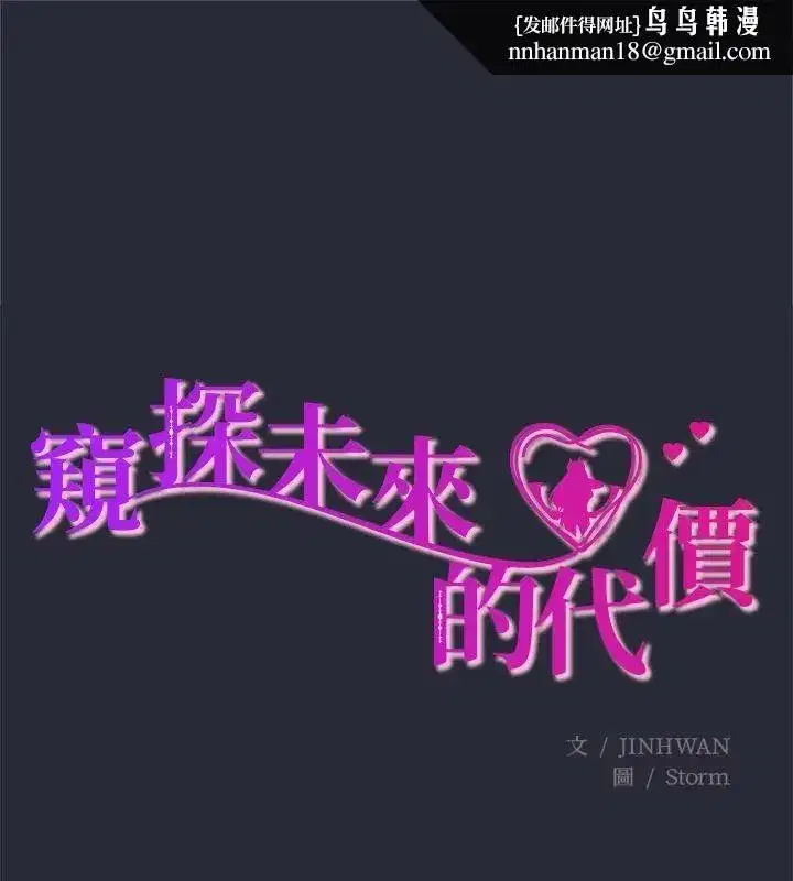 第8話