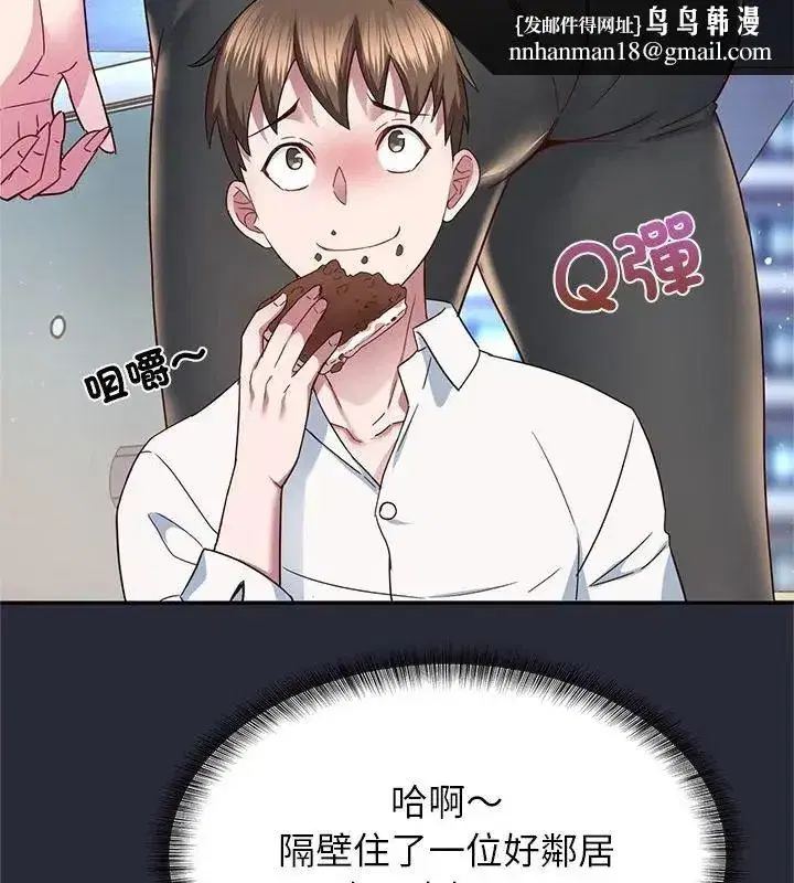 第8話