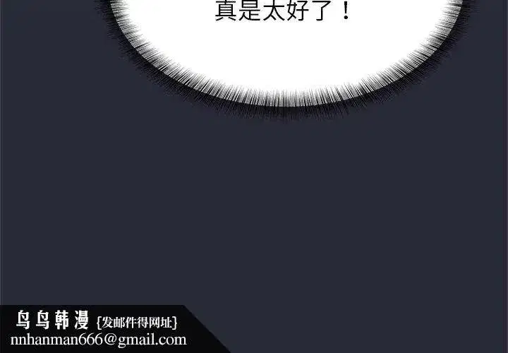 第8話