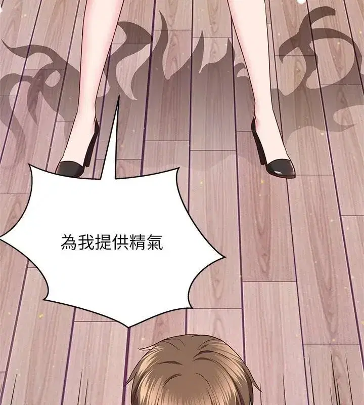 第8話