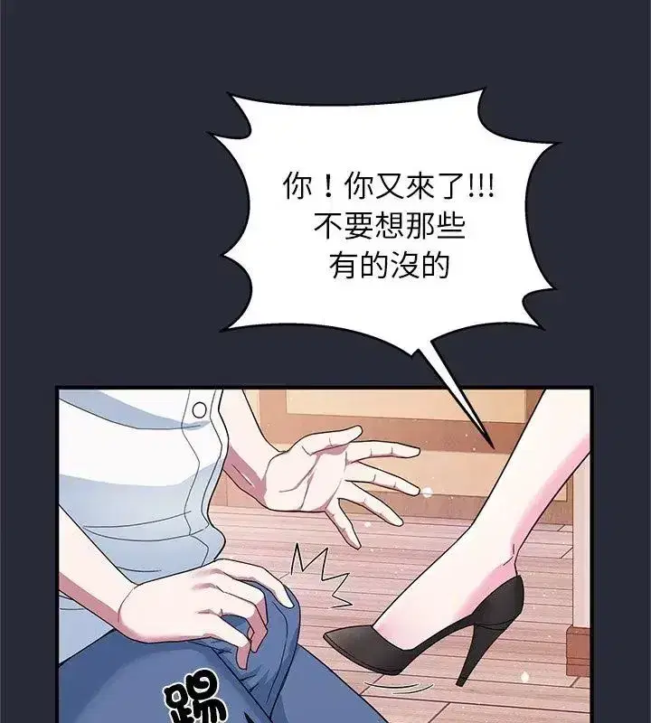 第8話