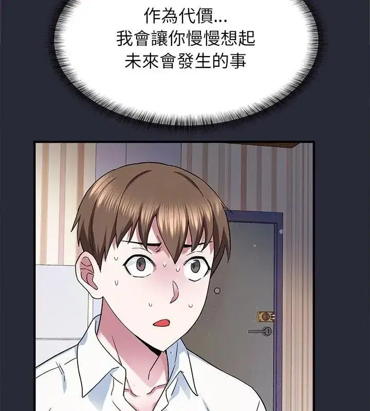 第8話