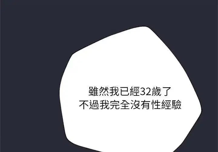第8話