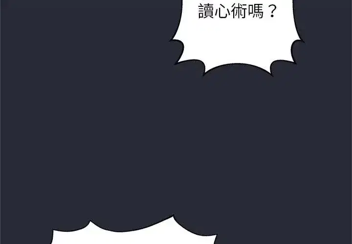 第8話