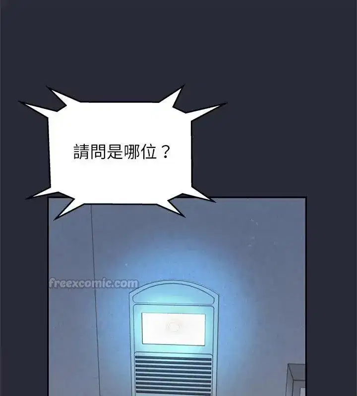 第8話