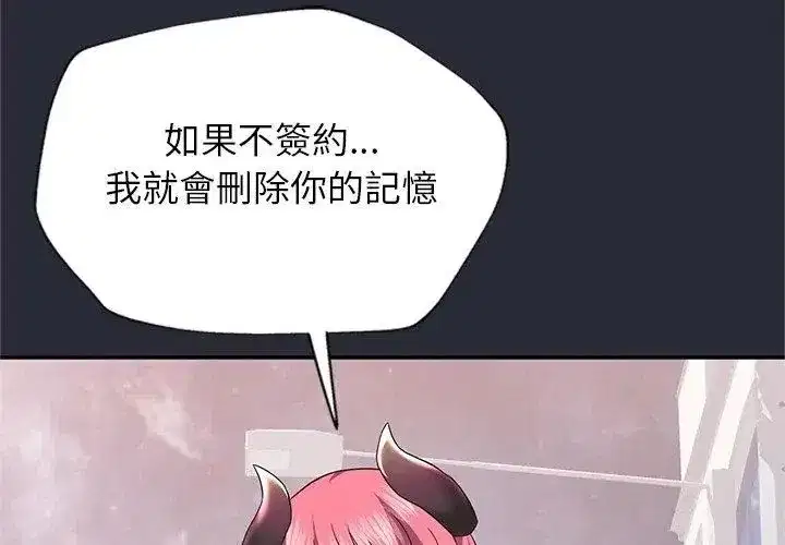 第8話