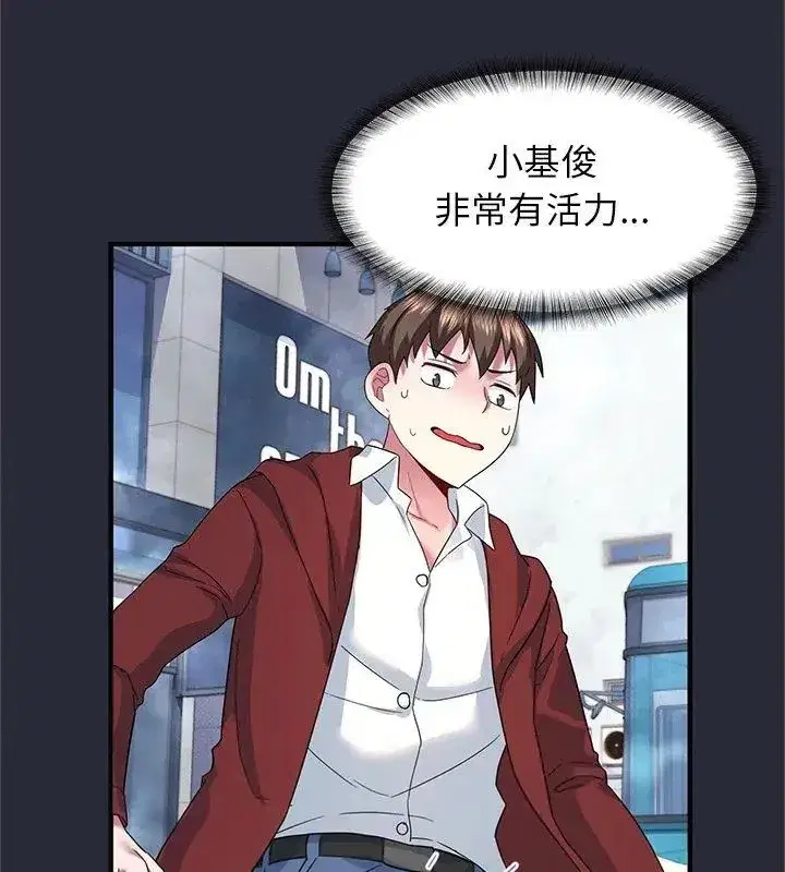 第8話