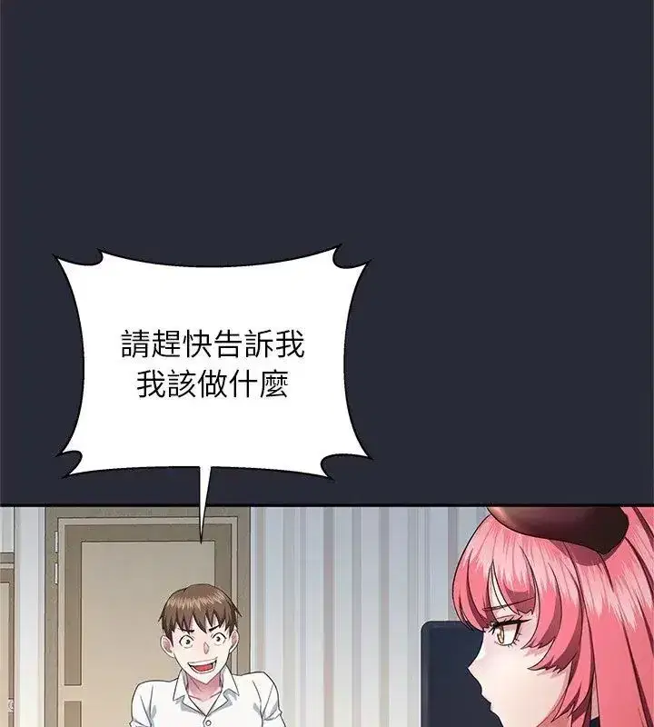 第8話
