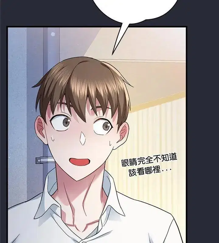 第8話