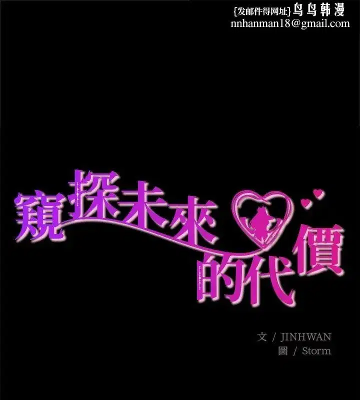 第9話
