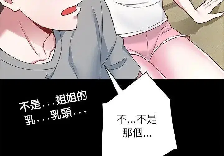 第9話