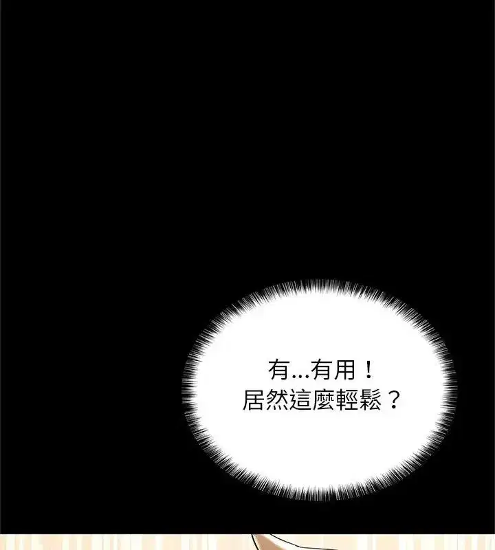第9話