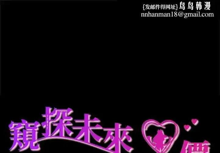 第10話