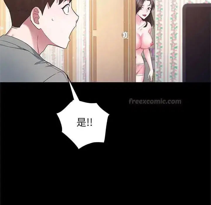 第10話