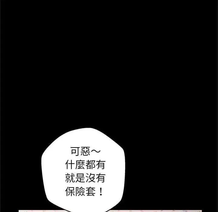 第10話