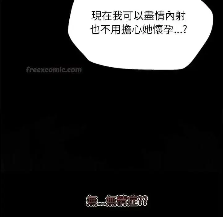 第10話