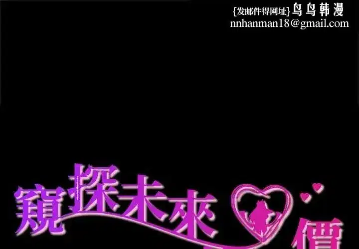 第11話