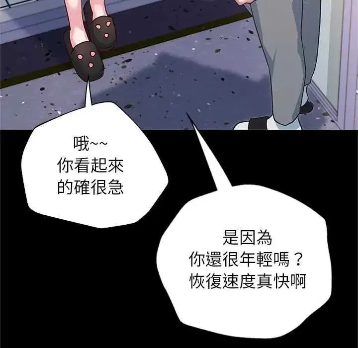 第11話