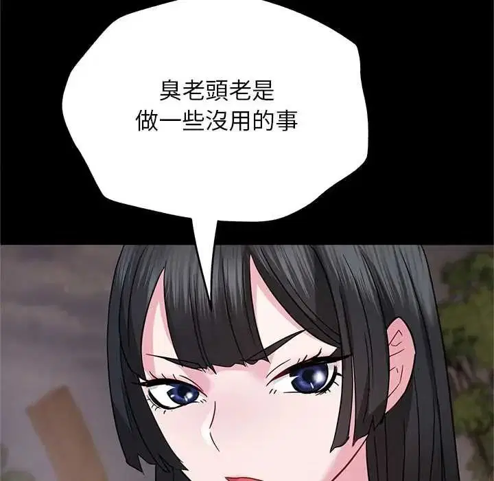 第12話