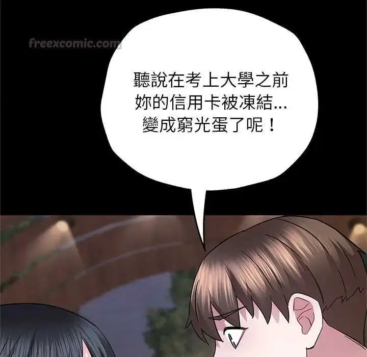 第12話