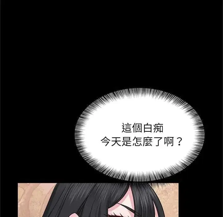 第12話