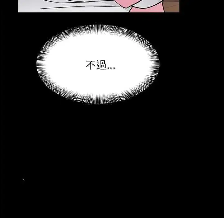 第12話